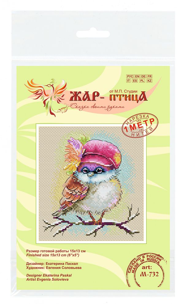 Набор для вышивания нитками МП Студия (Жар-птица), Стильный воробей, 15х13 см