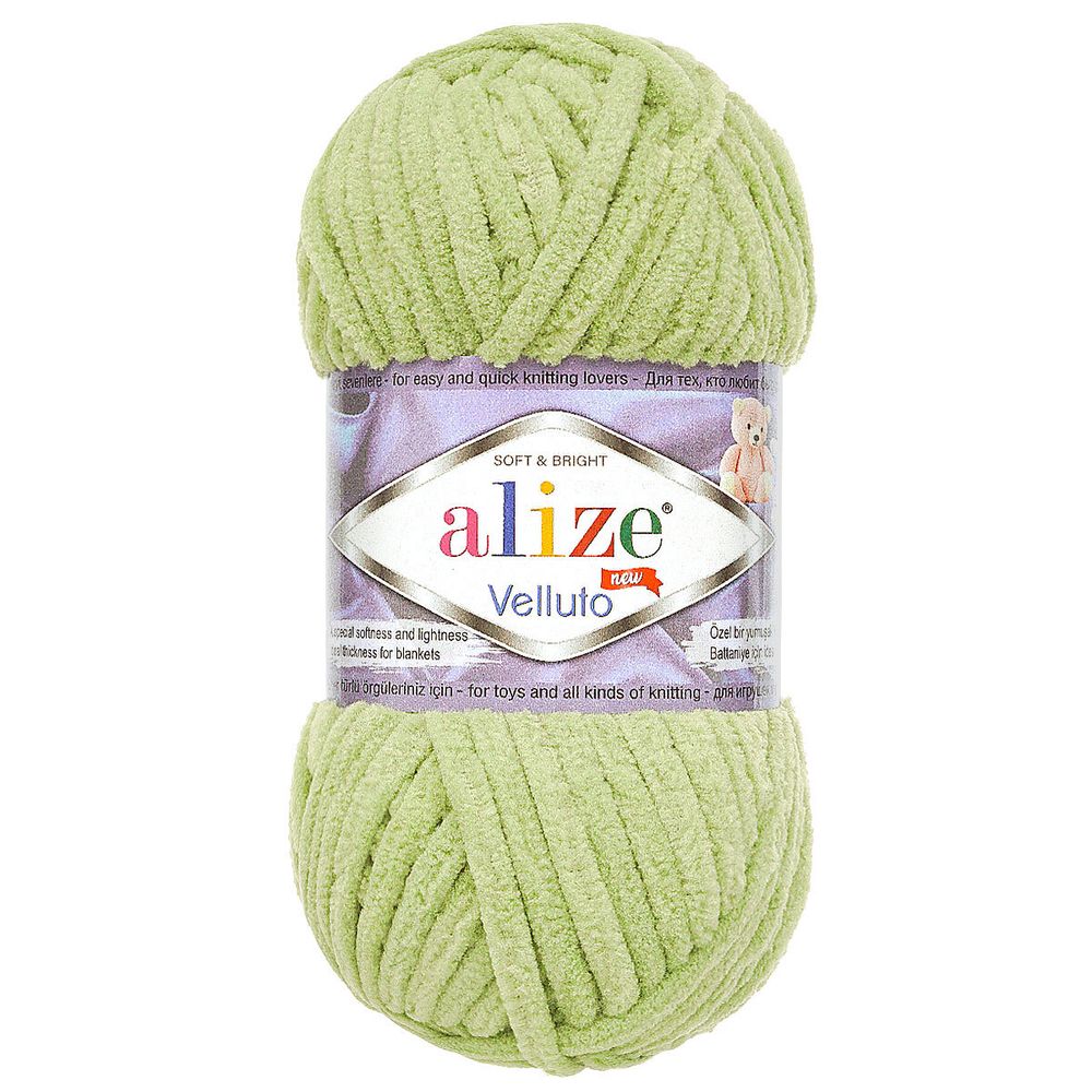 Пряжа Alize (Ализе) Velluto / уп.5 мот. по 100 г, 68м, 103 спаржа