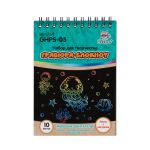 Набор для творчества Гравюра-блокнот Морские обитатели, 10х14 см, Hobbius GHPS-05