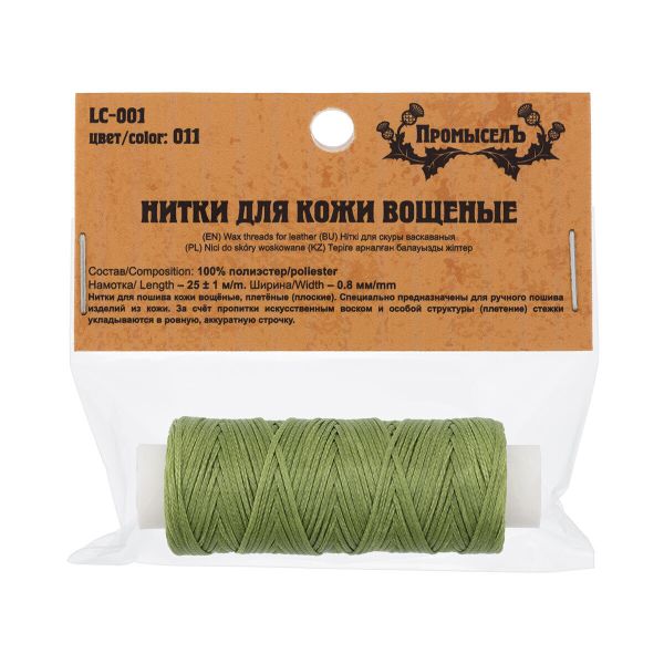 Нитки для кожи вощёные плоские 0.8 мм, 25 м, 011 зеленый, LC-001, Промысел