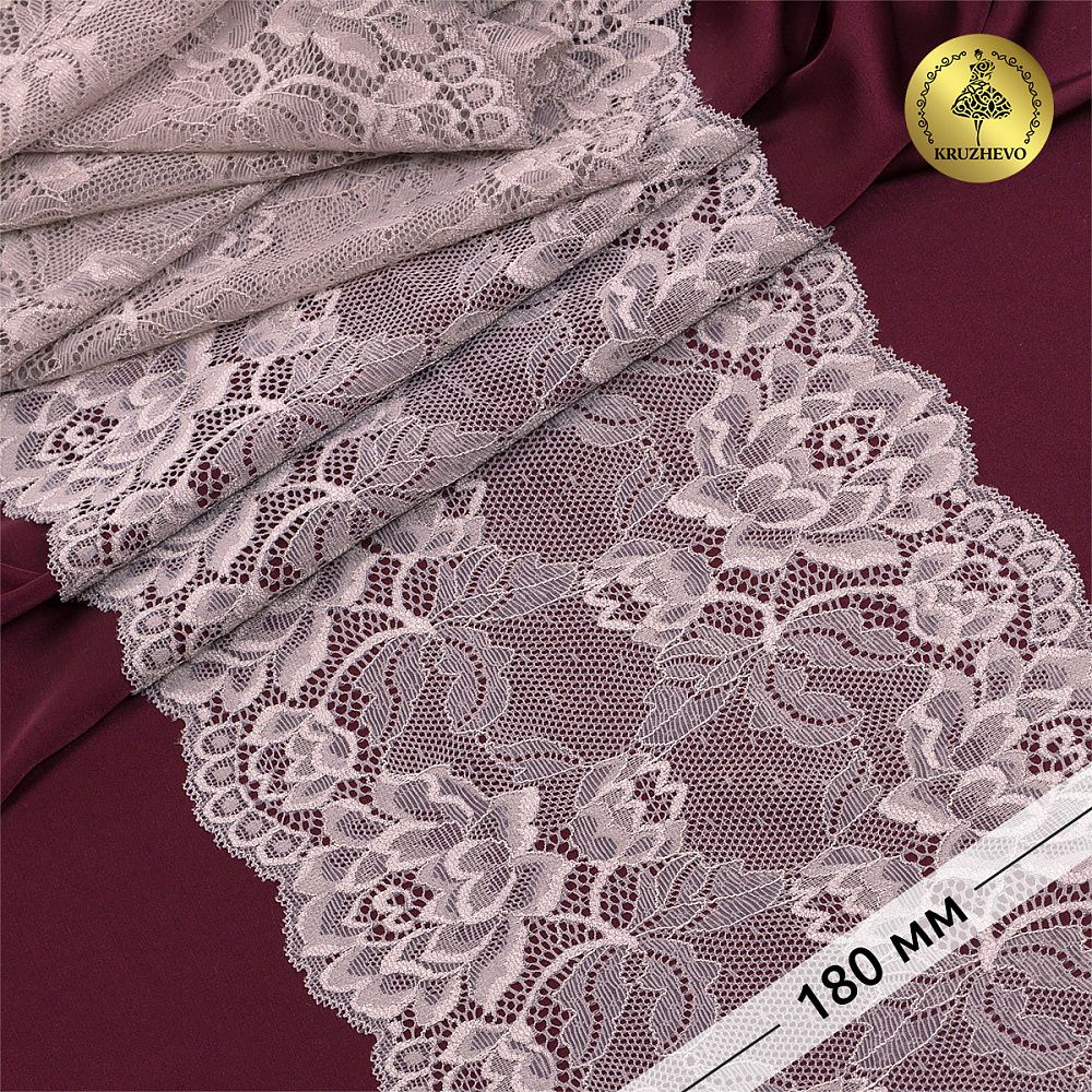 Кружево эластичное (стрейч) L838 180мм цв.10 капучино, 25м, Kruzhevo