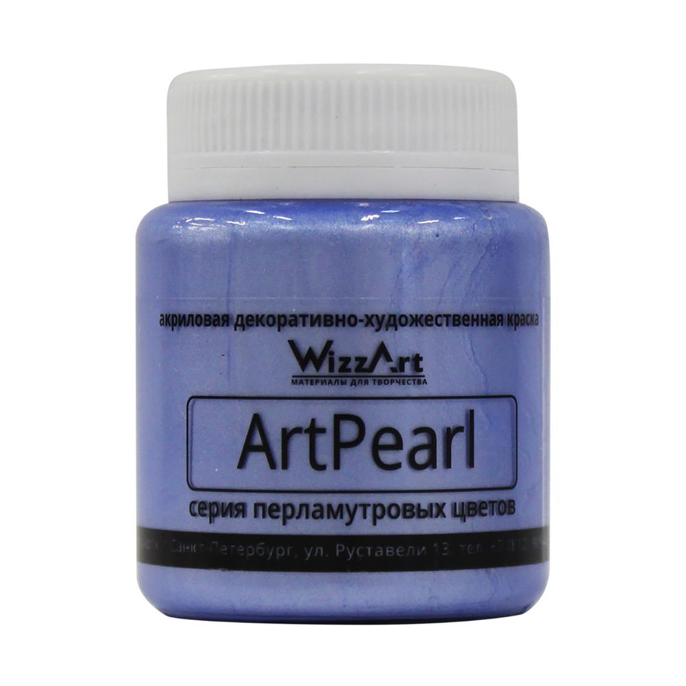 Краска ArtPearl, ультрамарин 80мл, WizzArt