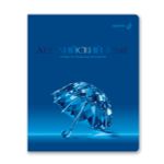 Тетрадь со справочным материалом Кристалл тайного, глянц.ламинация, A5 48 л. на скобе 65 г/м², белизна 100% 10 шт клетка, 01824 Кристалл тайного Английский язык, Светоч Т282