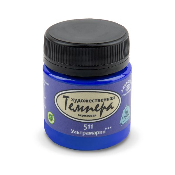 Краска темпера художественная акриловая 40 мл, К72511 511 ультрамарин, Аква-колор