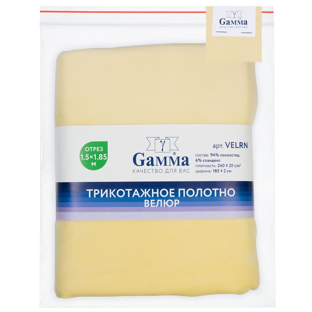 Велюр 240 г/м², 150х185±5 см, желтый/yellow, Gamma VELRN