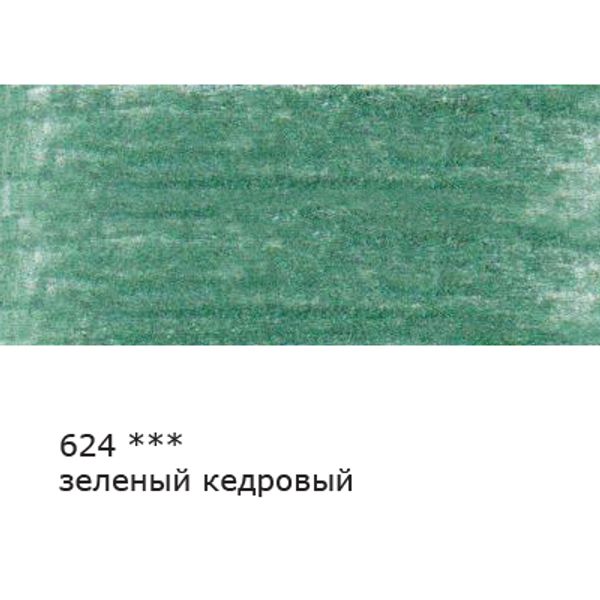 Карандаш цветной заточенный, 6 шт, 624 Зеленый кедровый (Cedar green), Vista-Artista VFCP