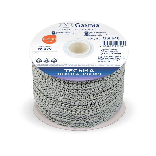 Тесьма декоративная Gamma Шанель GSH-10 8.5-10 мм, 33 м,±0.5 м, 079 бл.серый