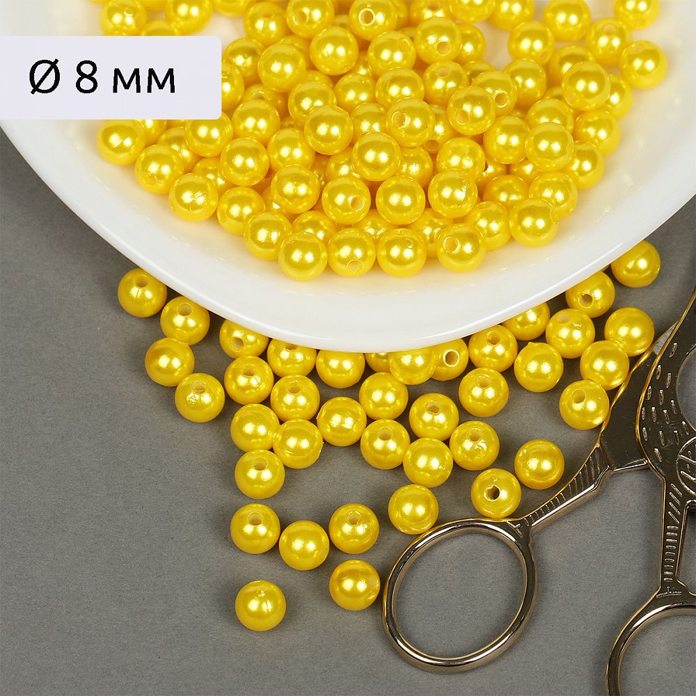 Бусины пластик (перламутр) ⌀8 мм, цв.A08 лимон, уп.500г (2130 шт), Magic4Hobby