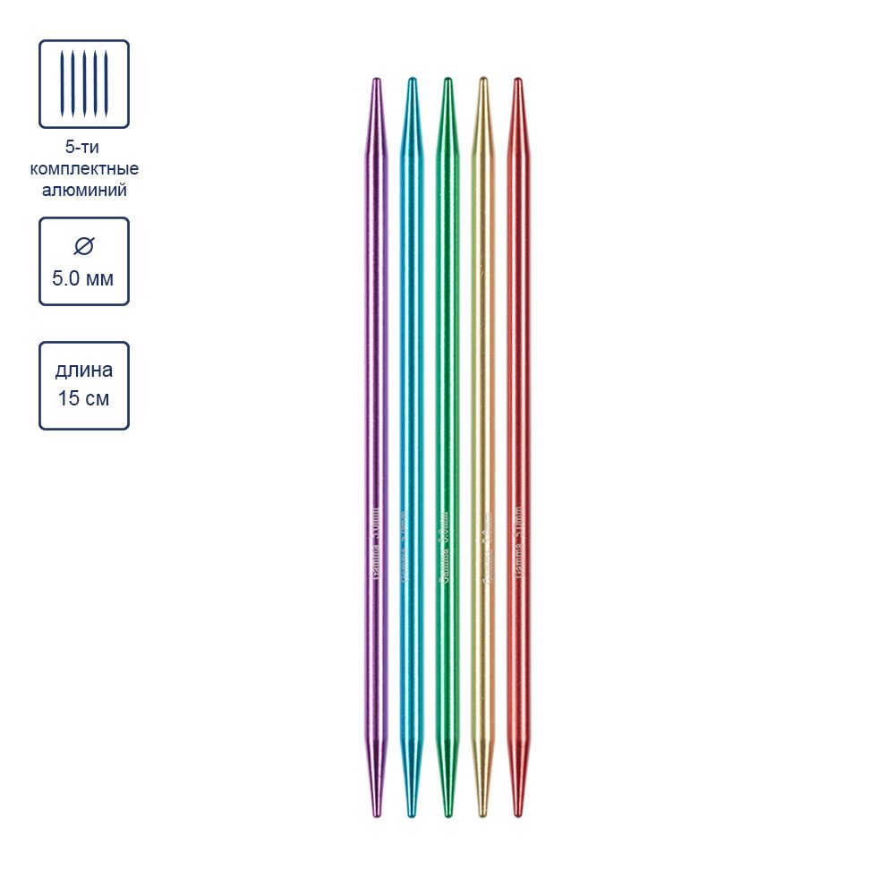 Спицы чулочные металл ⌀5.0 мм, 15 см, цветные, Gamma CKN5