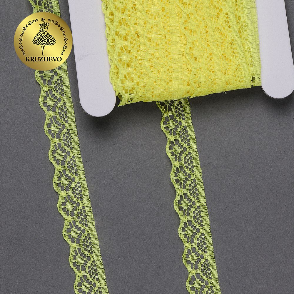 Кружево отделочное в стиле "трикотаж" 12 мм 150-2 цв.211 желтый, уп.27,4м