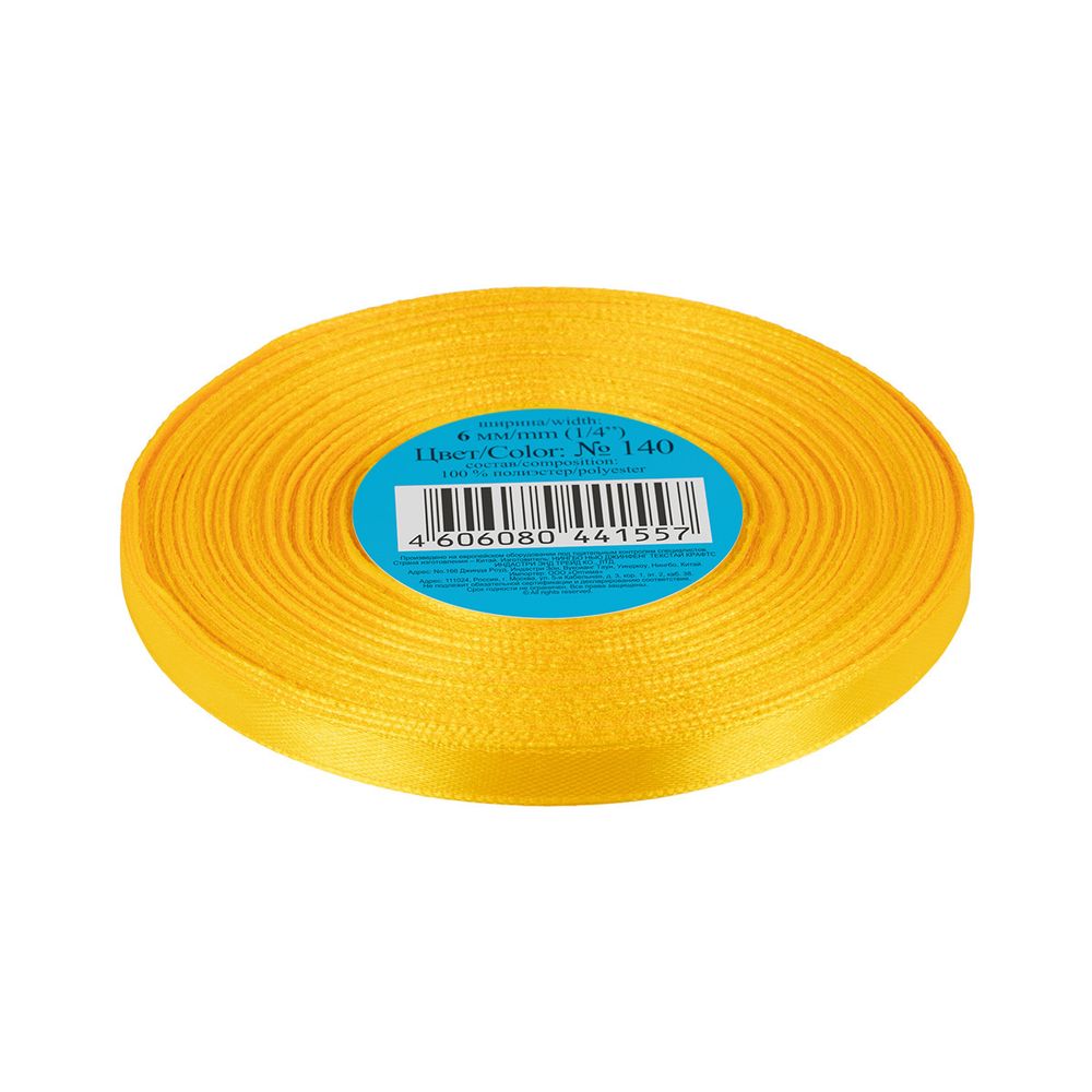 Лента атласная 1-сторонняя 6.0 мм / 33±2 метра, 140 т.желтый, Gamma