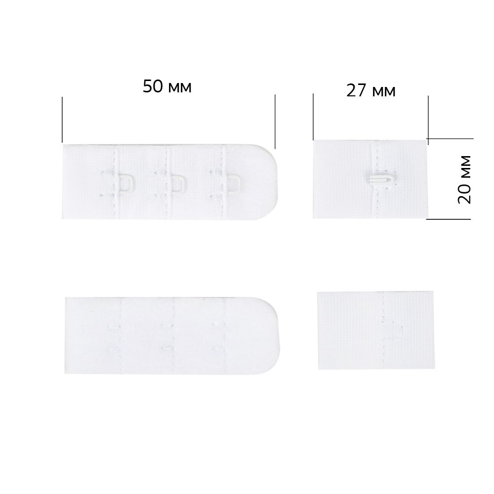 Застежки для бюстгальтера 3х1, 19 мм, 100 шт, белый