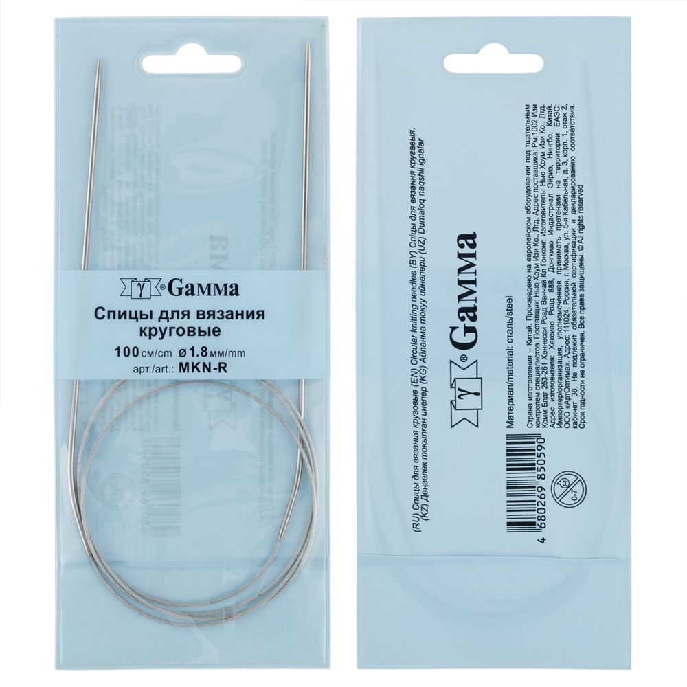 Спицы круговые металл ⌀1,8 мм, 100 см, с металлической леской, Gamma MKN-R