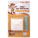 Поделкин Набор для творчества Раскопки, №06 Пирамида Хеопса, Поделкин