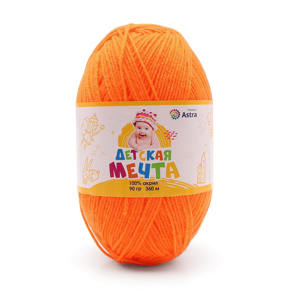 Пряжа Astra Premium (Астра Премиум) Детская Мечта / уп.3 мот. по 90 г, 360 м, 284 оранжевый