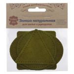 Набор заплаток пришивных из замши, круг, квадрат, треугольник, овал 8см, с перфорацией, 4 шт (33 хаки), 59743