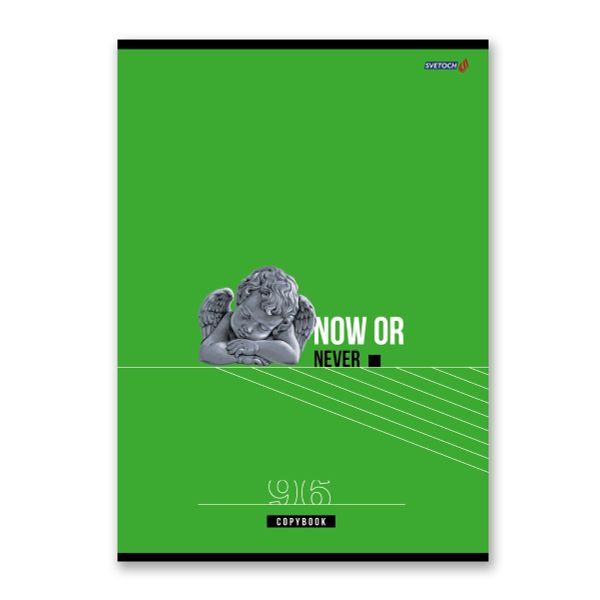 Тетрадь ученическая общая, A4 96 л. на скобе 65 г/м², белизна 100%, 6 шт, клетка, 000465 Под контролем, Светоч 96ТСК4_0_2_1