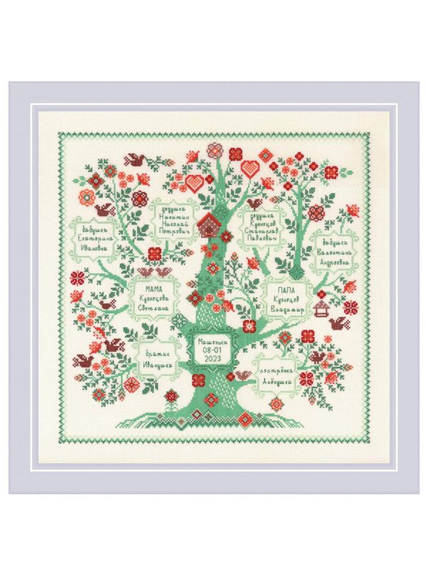 Набор для вышивания нитками Риолис, Фамильное дерево 35х35 см