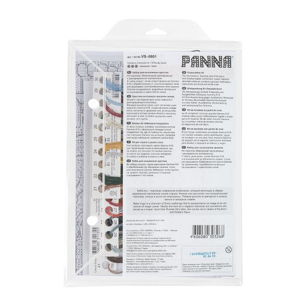 Набор для вышивания нитками Panna, Золотая серия, Баба -Яга, 25х35 см