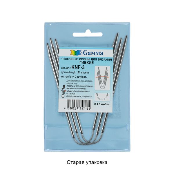 Спицы чулочные металл гибкие ⌀4.0 мм, 21 см, никель, Gamma KNF-3