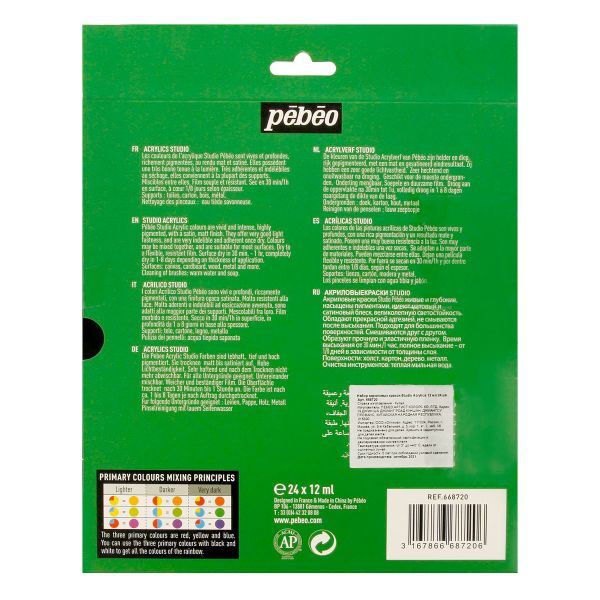 Краска акриловая набор Acrylics 24 цв. 12 мл, Pebeo