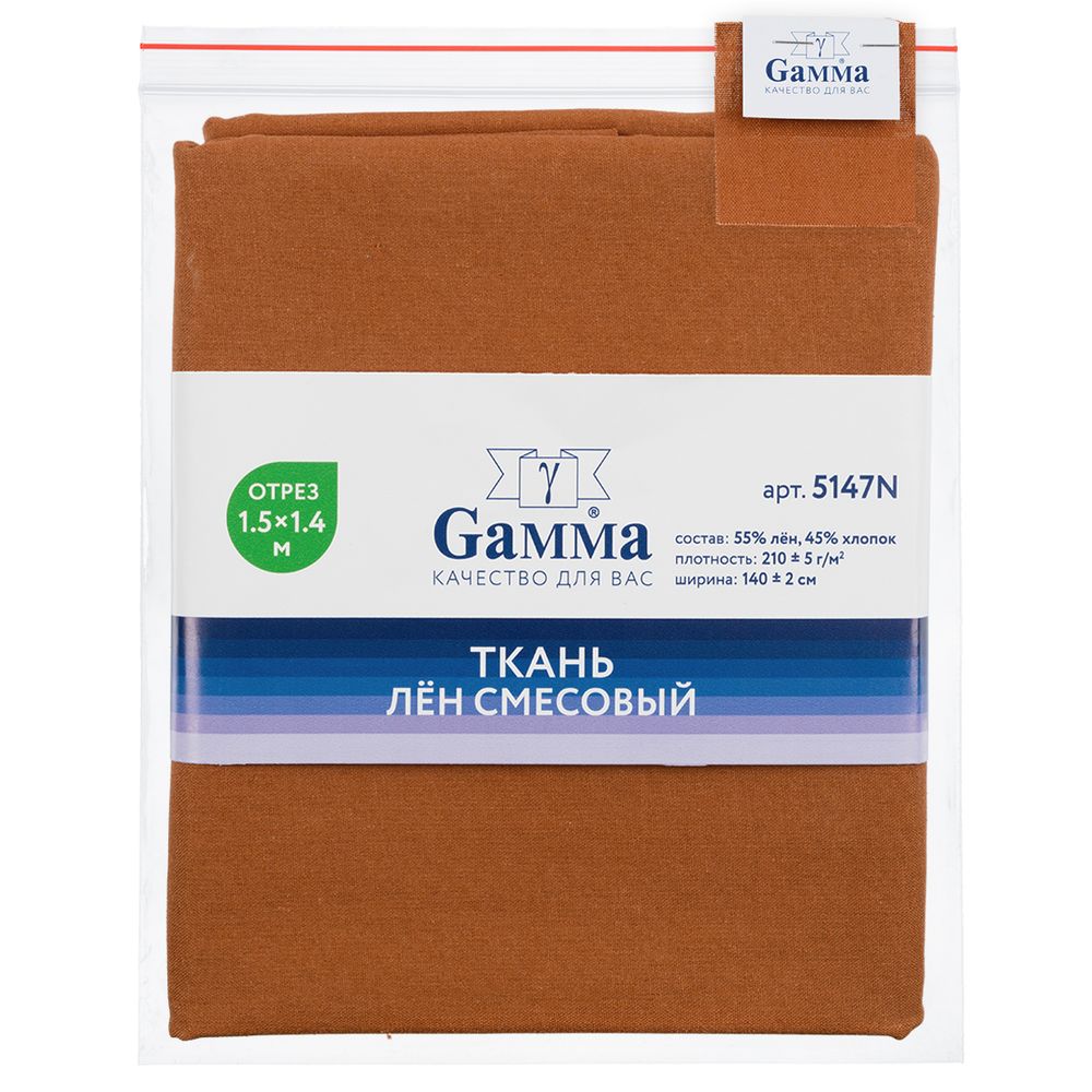 Льняная ткань 210±5 г/м², 150х140 см, №112 охра, Gamma 5147N