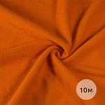 Флис 2-сторонний 240 г/м², 150 см / 10 метров, N-TBY-0240-F157, цв.F157 оранжевый