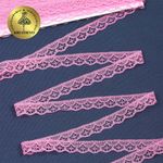 Кружево отделочное в стиле "трикотаж" 12 мм 150-2, цв.08 розовый, 9.14м