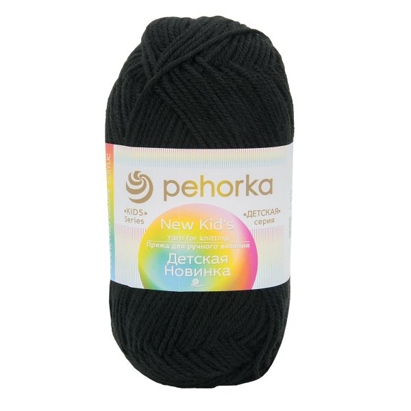 Пряжа Пехорка Детская новинка / уп.10 мот. по 50 г, 200 м, 02 черный