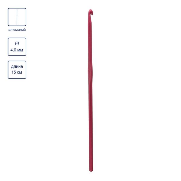 Крючок для вязания ⌀4.0 мм, 15 см, металл, в чехле, красный, Gamma CH-15