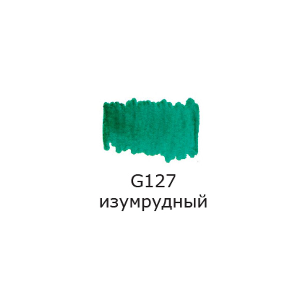 Маркер акриловый 2 мм, перо круглое, 10 шт, G127 изумрудный/emerald, Vista-Artista AMV-01
