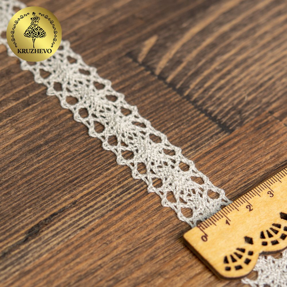 Кружево вязаное (тесьма) 20 мм / 10 метров, диз. 296, цв.22 серый лен, Kruzhevo