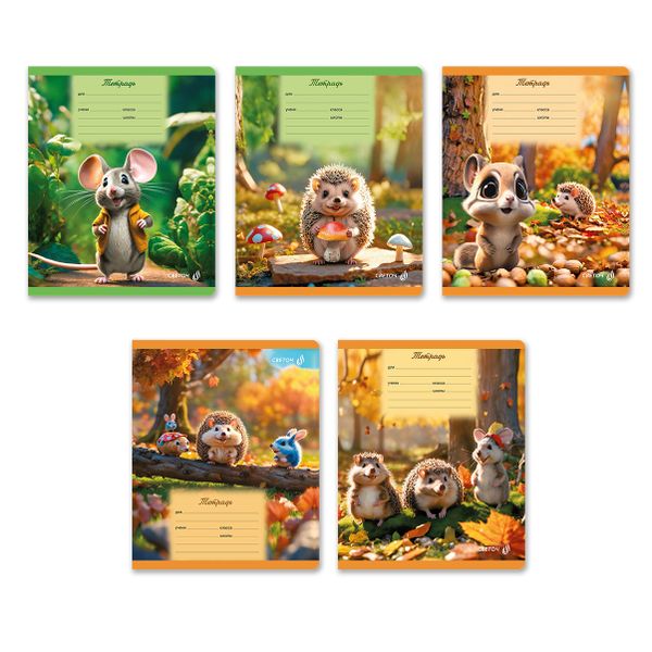 Тетрадь ученическая школьная A5+ 12 л. на скобе 65 г/м², белизна 100 %, 25 шт, клетка, 01120 Лесные друзья, Светоч Т74