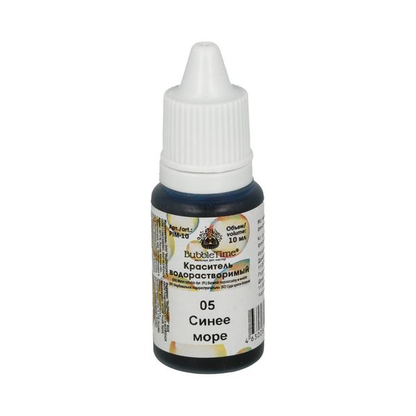 Краситель водорастворимый 10 мл, 05 Синее море, Bubble Time PIM-10