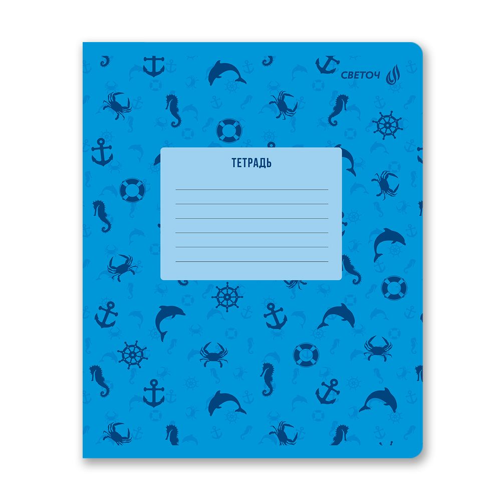 Тетрадь ученическая школьная, выборочный лак, A5 12 л. на скобе 65 г/м², белизна 100% 25 шт клетка, 01404 ААА! Акула!, Светоч Т87