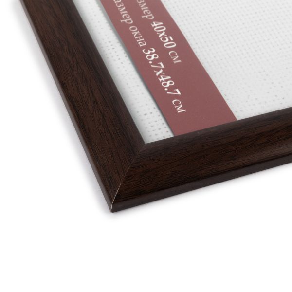 Рамка для картины (фото) пластик с оргстеклом 40х50 см, венге, Gamma ПРК-22