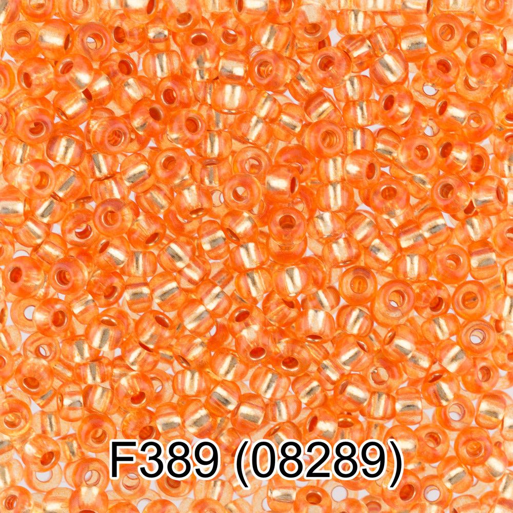 Бисер Gamma 10/0 (2.3 мм), 50 г, F389 оранжевый, 08289, круглый 6