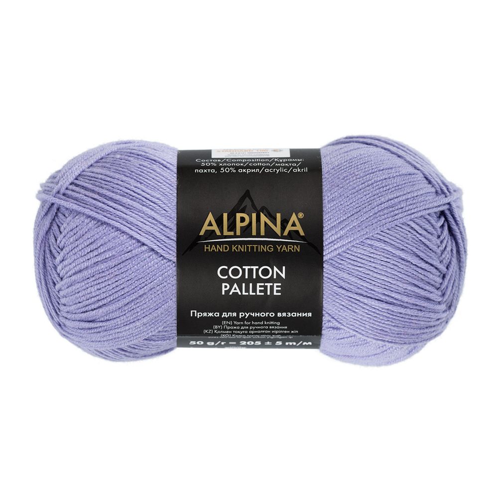 Пряжа Alpina Cotton Pallete / уп.10 мот. по 50г, 205 м, 15 бл.сиреневый