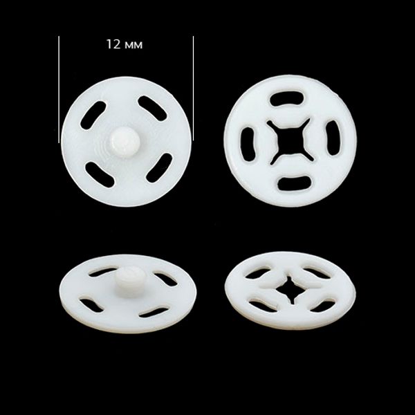 Кнопка пришивная пластиковая 12 мм, цв. белый уп. 200 шт, PSB