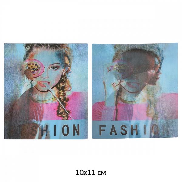 Термоаппликация 3D (интерактивные) 3D04 Fashion 10х11см, 5 шт