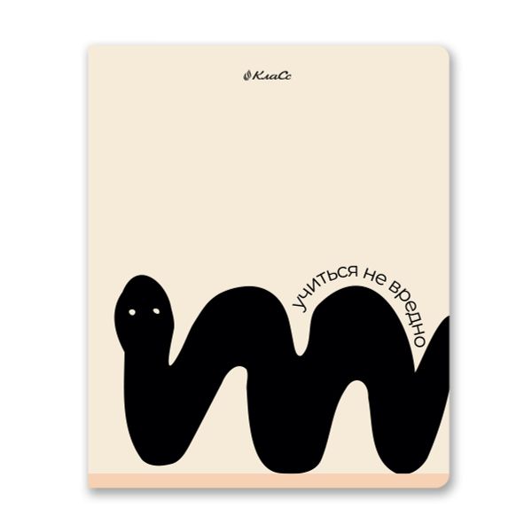 Тетрадь ученическая общая, софт-тач ламинация, A5+ 48 л. на скобе 65 г/м², белизна 100%, 10 шт, клетка в термоусадочной пленке, 000749 Мечтать не вредно, Светоч 48ТЕТк-006