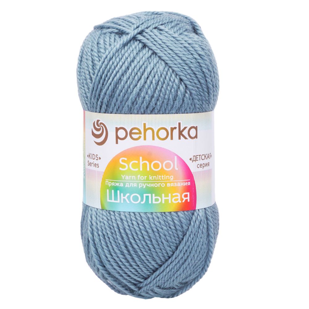 Пряжа Пехорка Школьная / уп.5 мот. по 50 г, 150 м, 1106 дымчатая джинса