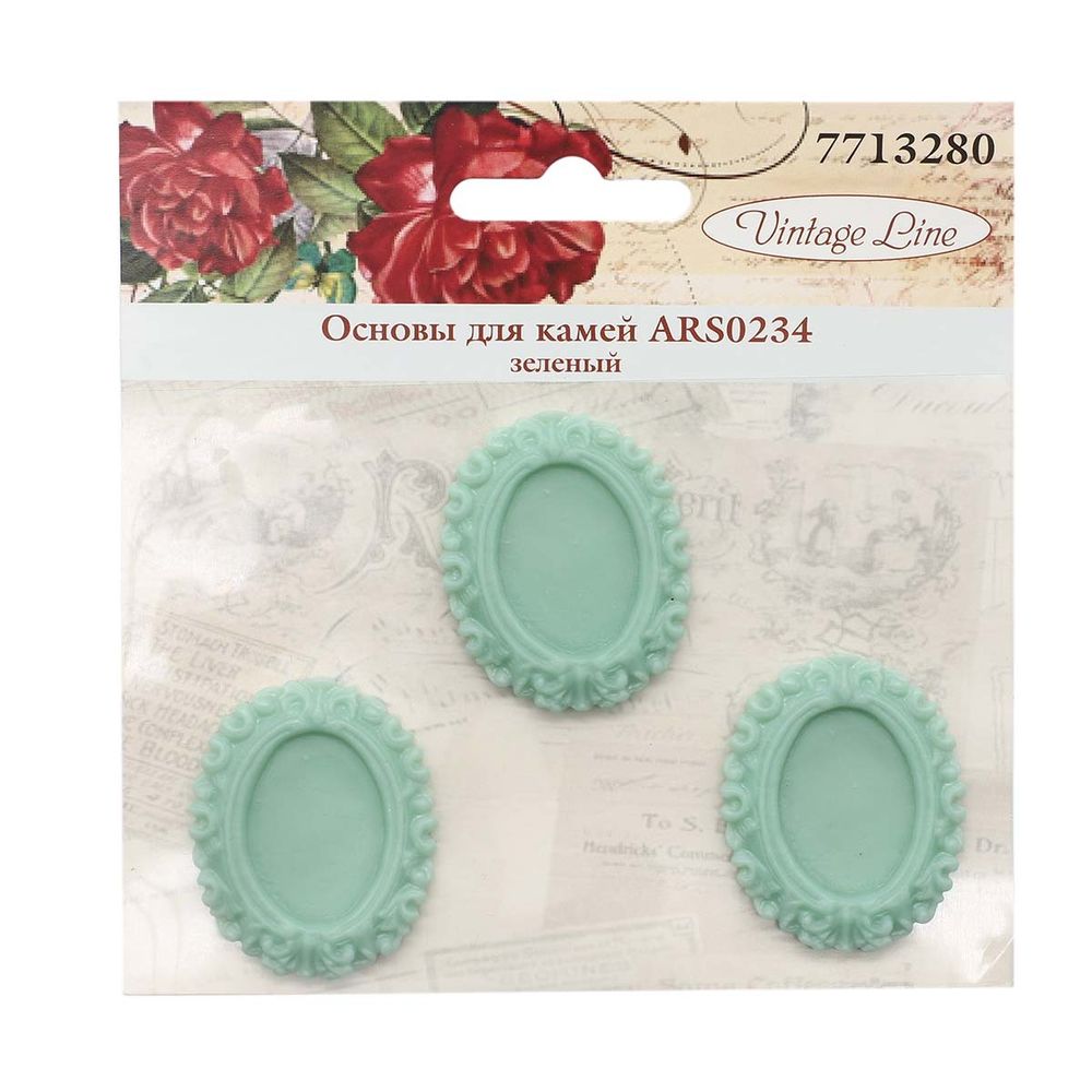 Основы для камей, зеленый вн.3,1х3,9/внутр.1,8х2,5 см, 3 шт, Vintage Line