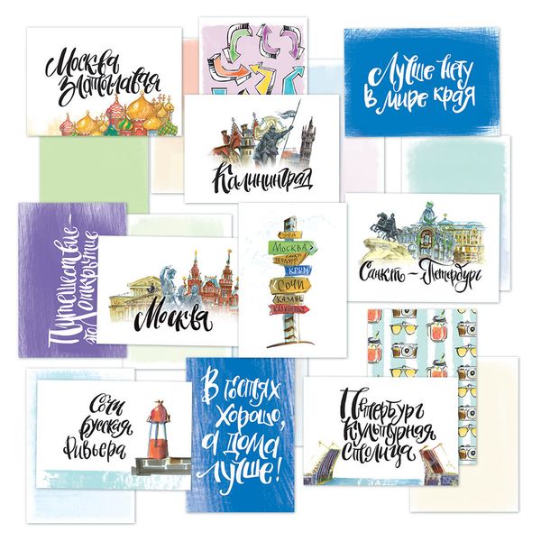 Карточки бумажные декоративные 190 г/м², 7х10 см, 100 шт (5х20 шт), 190206 Прогулки по России, Mr.Painter DSK-710