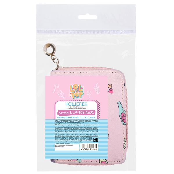 Кошелек 11х8.5 см, полиуретан, №01, Lol&Pop LLP-403