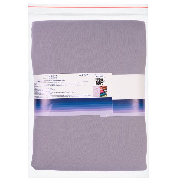Футер 2-нитка с начесом 275 г/м², 150х180±5 см, серо-сиреневый/grey-lilac, Gamma DBKTN