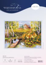 Набор для вышивания нитками Чудесная игла 110-331, Деревенский пруд, 40х31см
