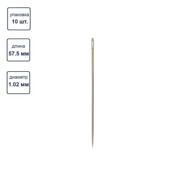 Иглы ручные штопальные №5, 10 шт, Gamma NIR-19