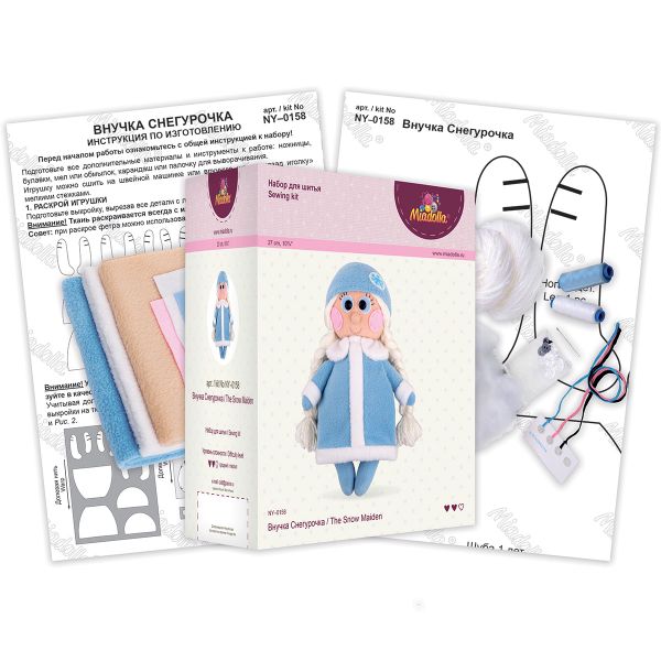 Набор для шитья игрушки Внучка Снегурочка 27 см, Miadolla NY-0158