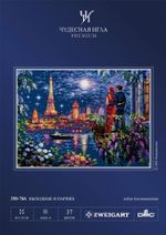Набор для вышивания нитками Чудесная игла Premium, Выходные в Париже 40х30 см